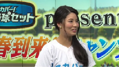 AKB48 - 倉持明日香 'スカパー!プロ野球PRアンバサダー'就任会見 2