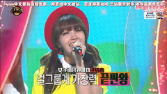 韩国综艺,郑恩地(Apink),Apink - MBC二重唱歌谣祭 郑恩地Cut