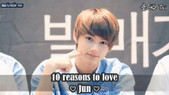 10个爱文俊辉的理由