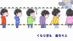 Nico - とんとんまーえ!