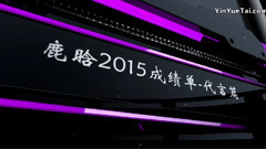 鹿晗 - 鹿晗2015广告代言正片汇总 混剪