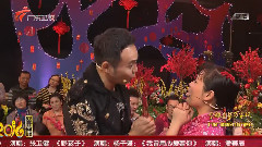 迎春花 & 祝福你 & 你最红 & 摇一摇