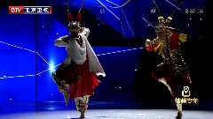 只有你 & 真假美猴王