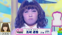 爆笑そっくりものまね紅白歌合戦スペシャル キンタロー.模仿岛崎遥香cut