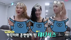 Minions Banana Song (Cover)