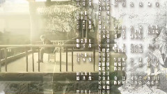 电视剧<血战到底之壮丁也是兵>片尾曲