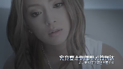 滨崎步 - Free & Easy(私たちのギルド)