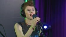 Kiesza - La La La 现场版 2016