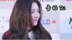 Gaon Chart K-POP Awards 红毯