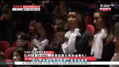 K-Star News 中央大学毕业季报道