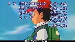 动画片<宠物小精灵>片头曲