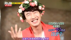 Running Man - Running Man笑点合集2