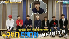SHOWTIME INFINITE EP11