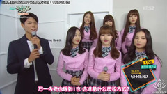 Rough一位候补采访Cut