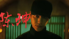 <火锅英雄>先行版预告片1