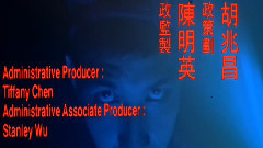 电视剧<阴阳路>古天乐系列片头序曲