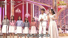 西田あい - 世界は二人のために