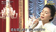 石川さゆり - 东京の花売娘