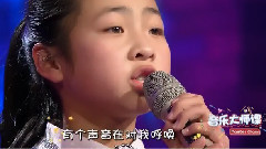 华语童星 - 故乡的云