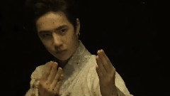 江湖•缘 王一博