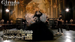 滨崎步 - Microphone