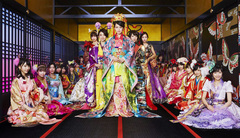 君はメロディー