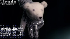 滨崎步 - You Were