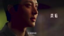  - 长腿叔叔 网络剧《老师晚上好》主题曲