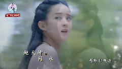 电视剧<花千骨>片头曲 台湾版