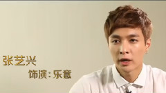 电影<从天儿降>制作特辑之帅霸天驾到