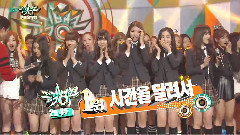 GFriend - 一位&安可 - KBS音乐银行 现场版 16/02/26