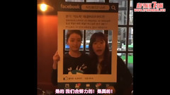 和普美&南珠一起的食神之路2