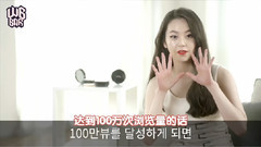 安昭熙 - BeauTV VDL公约采访