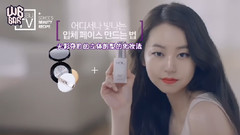 安昭熙 - BeauTV VDL秘诀 CF