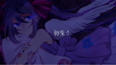 虚無の世界 〜 Parallel World 〜