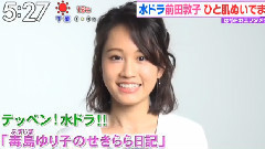 新剧<毒島ゆり子のせきらら日記>新闻