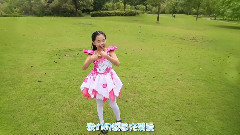 华语童星 - 梦想家园