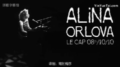 影视原声,俄罗斯群星 - Голуби