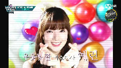 GFriend - 致我的男朋友