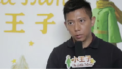 动画片<小王子>中文配音特辑之胡海泉