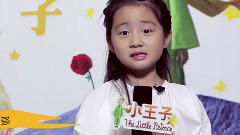 动画片<小王子>中文配音特辑之黄磊黄多多