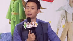 动画片<小王子>中文配音特辑之张译