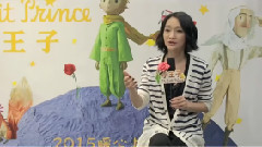 动画片<小王子> 中文配音特辑之周迅