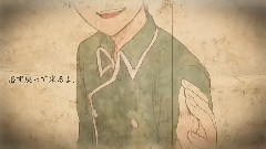 Nico - 君死にたもうことなかれ (歌うお兄さん)