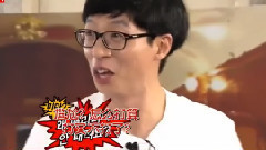 Running Man - 蚂蚱老虎打掌大战