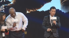 <叶问>举行北京首映礼,甄子丹和拳王泰森现场过招