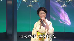 田川寿美 - しゃくなげの雨