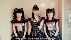 BABYMETAL - 务必期待NYLON JAPAN杂志!