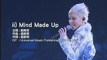 刘美君 - Mind Made Up 大开色戒演唱会版