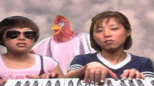 Cibo Matto - Know Your Chicken